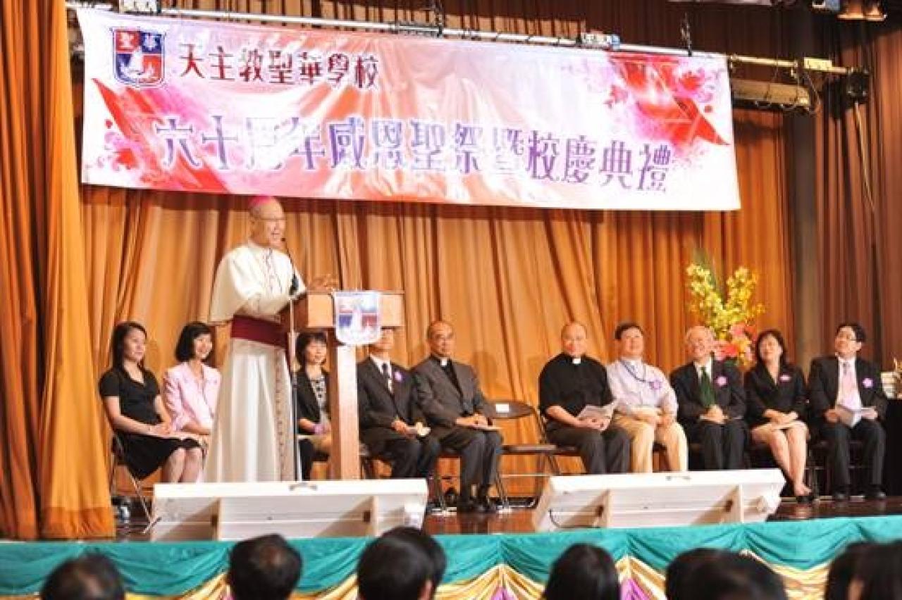 湯漢主教致祝賀辭